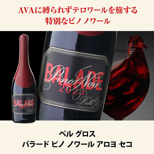 ワインセット 価格高騰中！カリフォルニア 赤ワイン セット 4弾 750ml