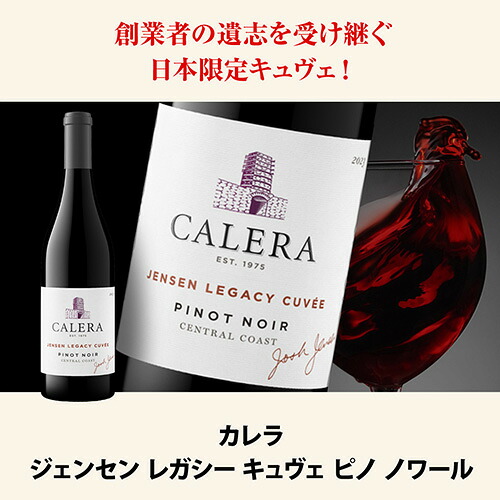 ワインセット 価格高騰中！カリフォルニア 赤ワイン セット 4弾 750ml