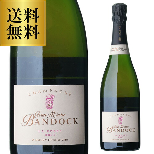 ジャン マリー バンドック ロゼ グラン クリュ ブリュット 750ml 正規品 モンターニュ ド ランス ブジー 辛口 シャンパン シャンパーニュ 浜運 お中元