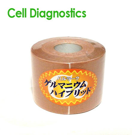 【70%OFF】 楽天市場】遠赤外線強化キネシオテープ ハルラーク 救急・応急用具