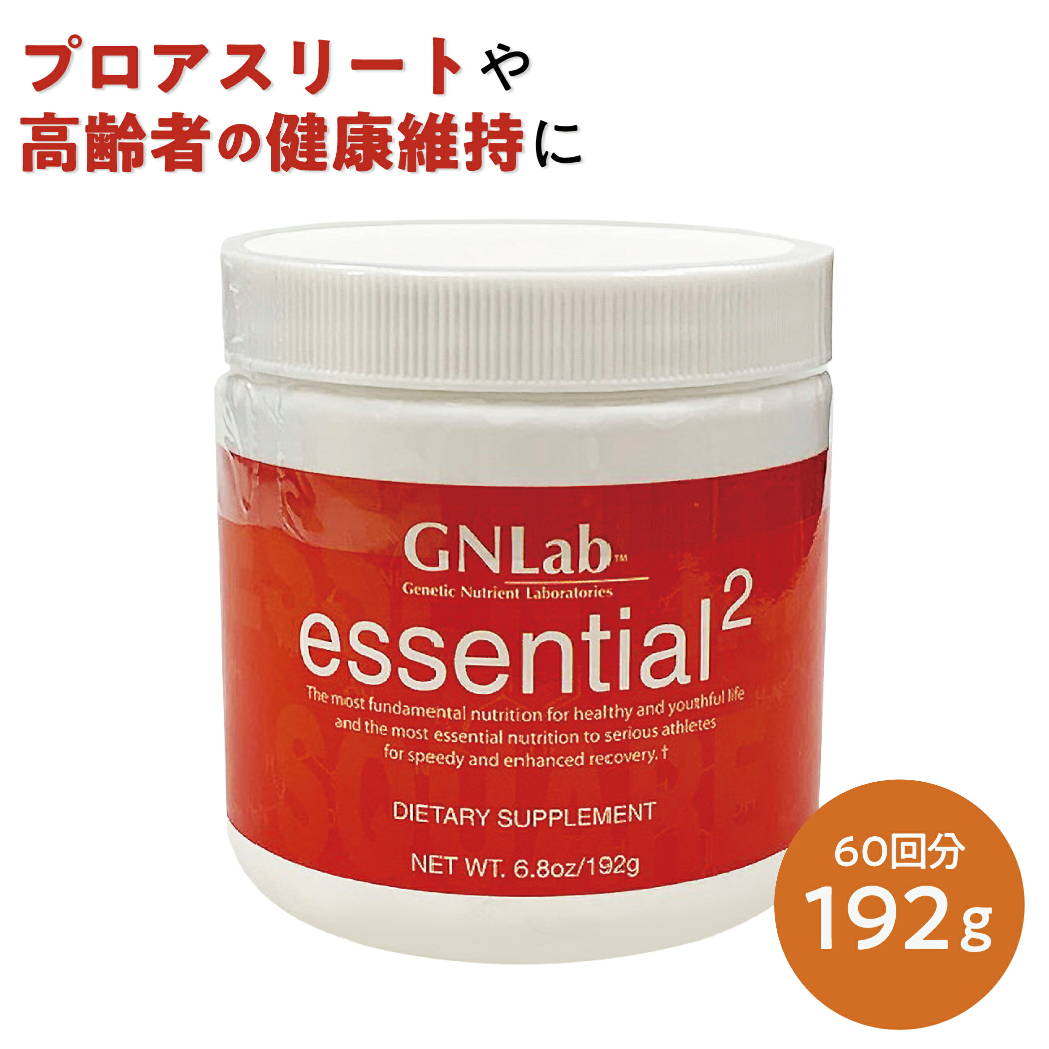 AMINO current アミノ カレント 500g 楽天市場】アミノ カレント 500g 完全栄養食 健康管理食品