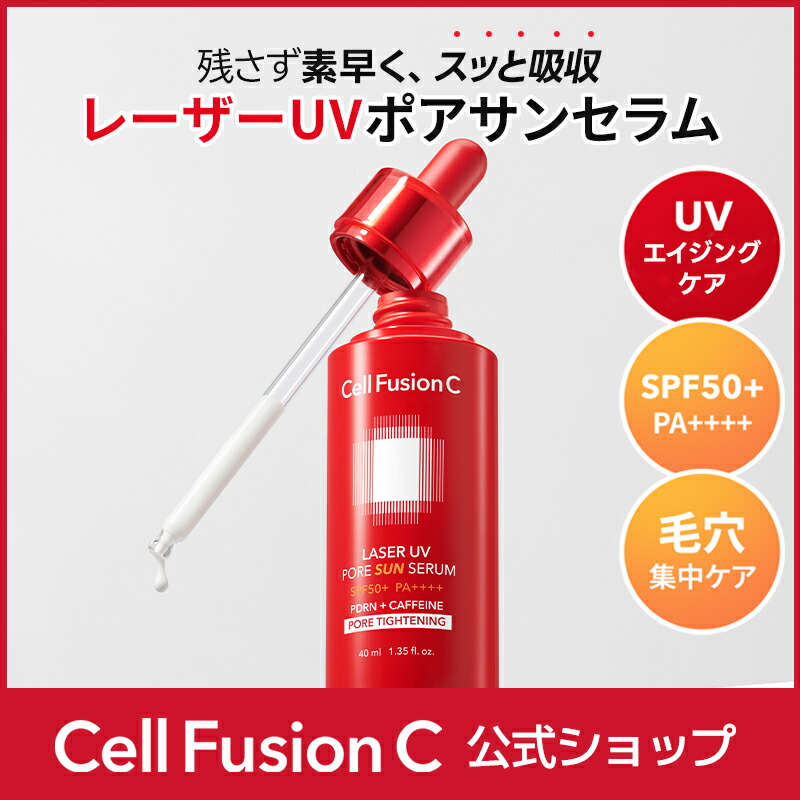 楽天市場】[公式] プレミアムリフティングケアセット #韓国スキンケア