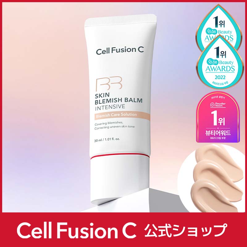 APHROZONE アフロゾーン ATO楽 アトラク インテンシブ スキン