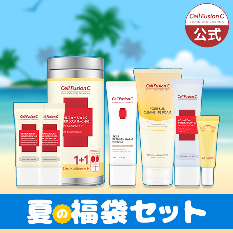 セルフュージョンC＊ポアサンクレンジングフォーム＊150ml - 基礎化粧品