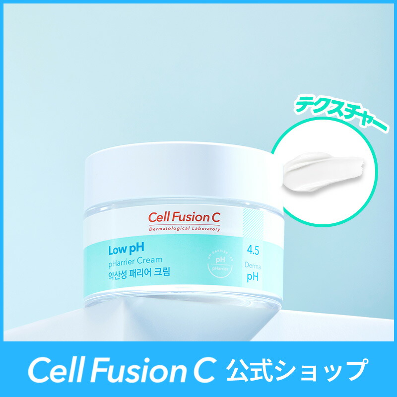 楽天市場】[公式] Cell Fusion C 独自開発の弱酸性ぺリアクリーム55ml