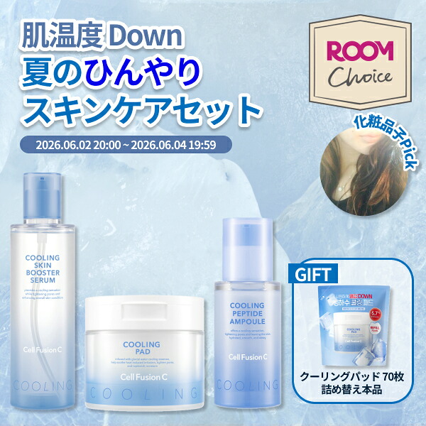 APHROZONE アフロゾーン アトラク トリプルアクア スーディング ジェル
