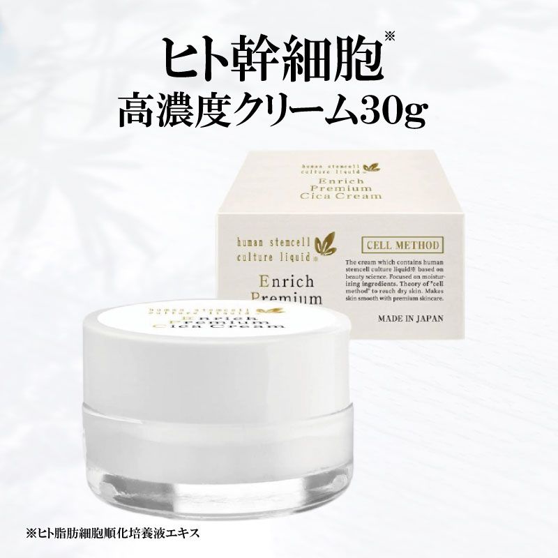 訳あり セルシカクリームスパイン製薬 lepiceriedeshalles.coop