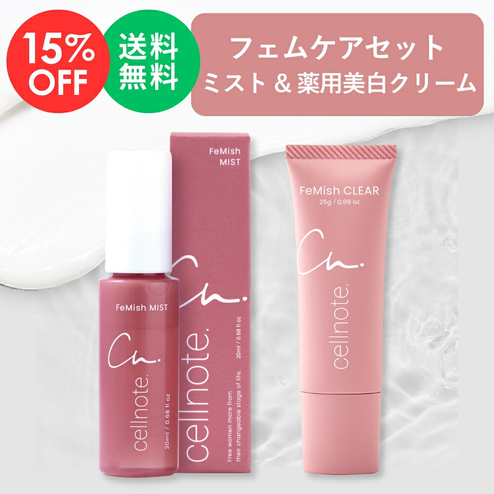 楽天市場】【楽天スーパーSALE 15%OFF 送料無料】公式 cellnote