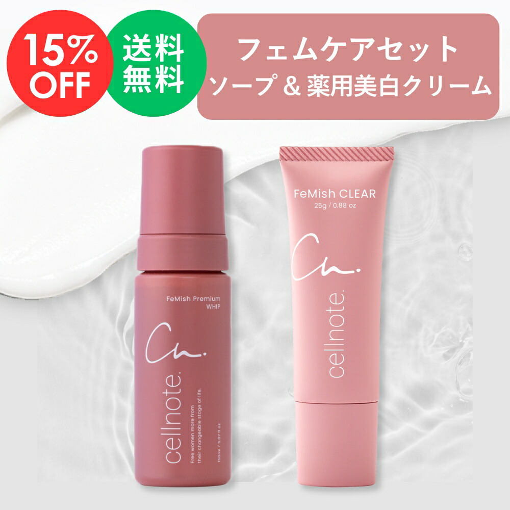 楽天市場】【楽天スーパーSALE 15%OFF 送料無料】公式 cellnote
