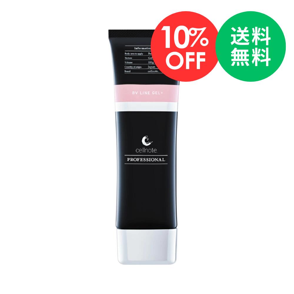 cellnote-pro-10off.jpg