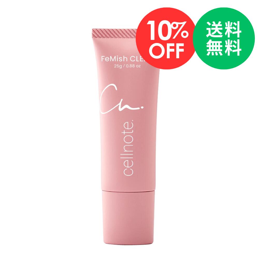 楽天市場】【SALE 10%OFF 送料無料】公式 cellnote.バストケア