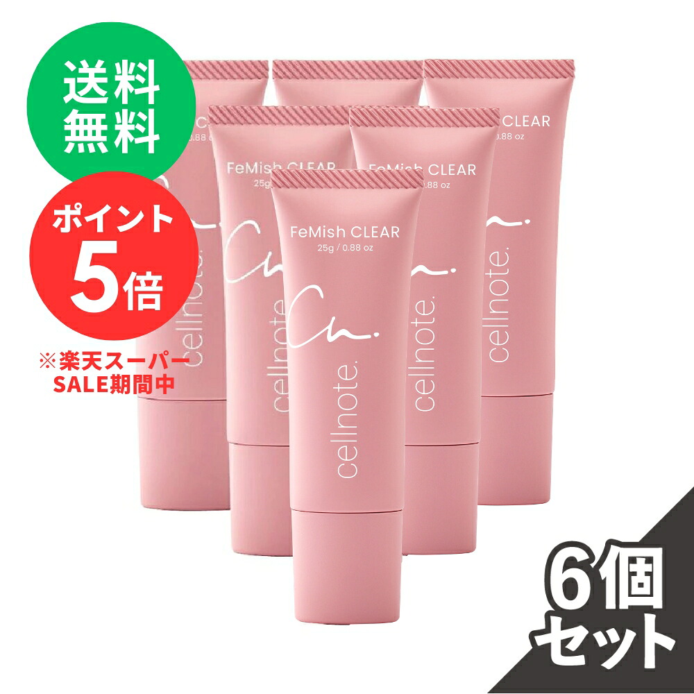 【百貨店SALE 継続期間中 P5倍】【堅苦しさ】 cellnote.FeMish CLEAR フェミッシュクリア 25g 6個書き割り 20%OFF 難しい地域用 薬用 美白 くすみ世話をする 皮膚軟化剤 独居室万覚え帳 フェムケア VIO 乳ぶさいの一番 乳頭 お尻 脇 美白サクラ色 黒ずみ 保湿 治療法部外品