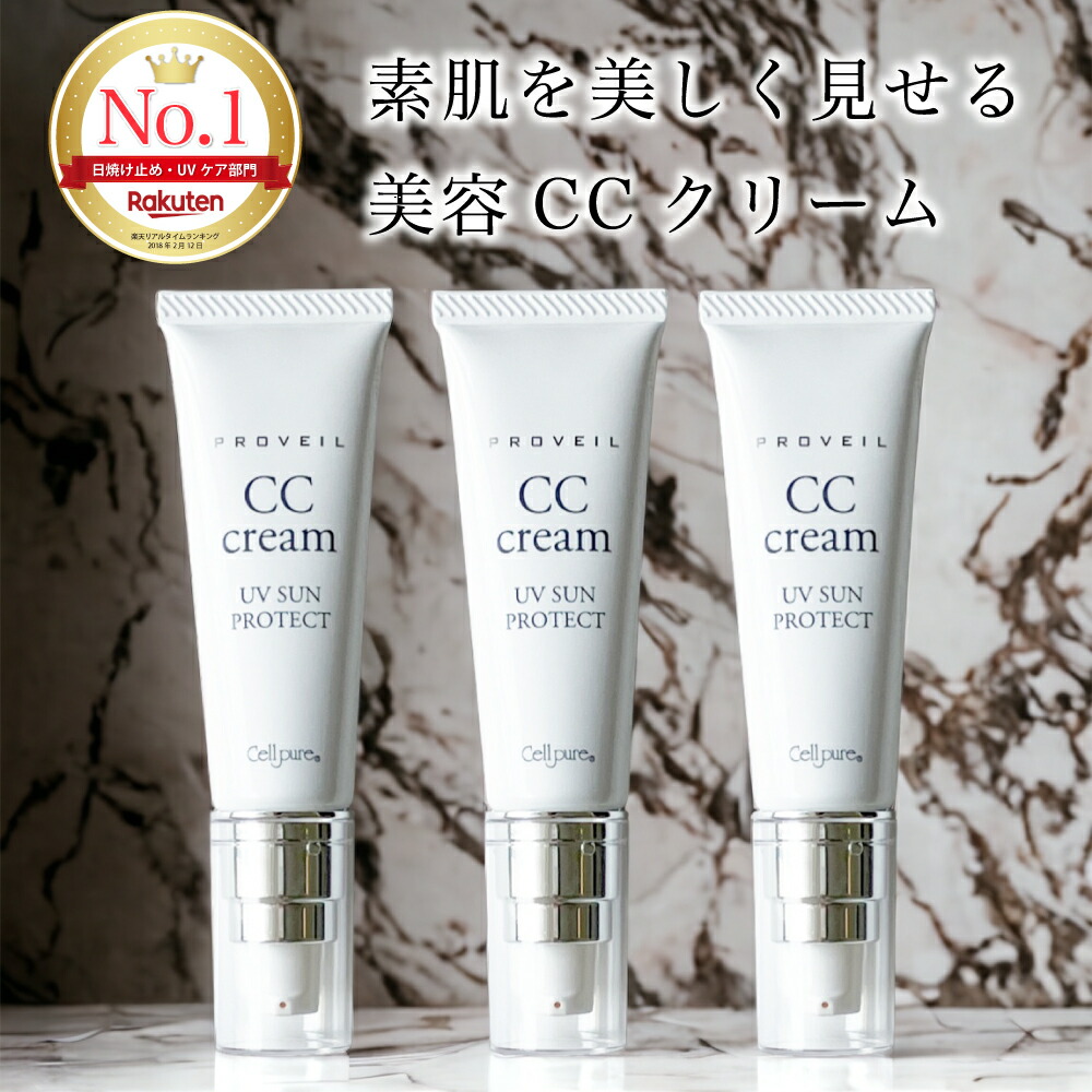 楽天市場】＜初回50%OFF定期購入＞ 楽天1位 保湿3点 