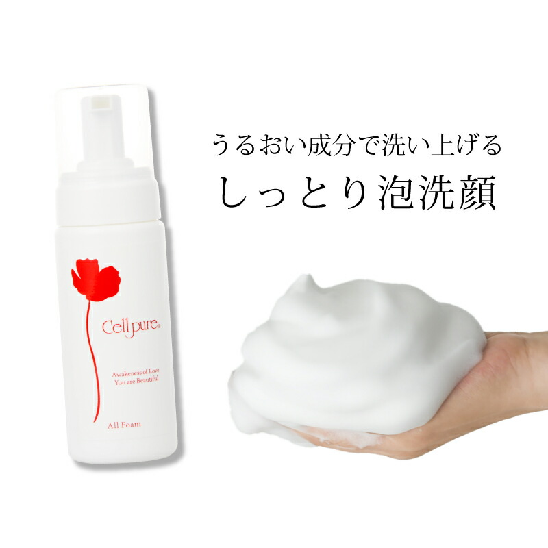 レビュー高評価の商品！ cellpure セルピュア UVX 日焼け止め乳液 40g