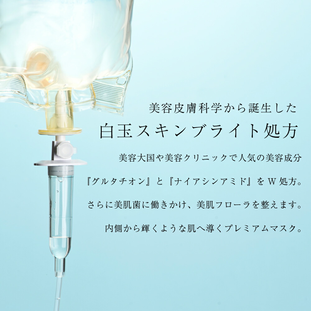GLOWベストコスメ受賞【女性誌で話題】ヒト幹細胞セルピュアメディトリートメントマスク（10枚）送料無料パックマスクセラミドEGFFGFフラーレン保湿敏感肌エイジングケア乾燥しわ小じわ目元ほうれい線毛穴肌荒れ美容マスク敬老の日幹細胞マスク