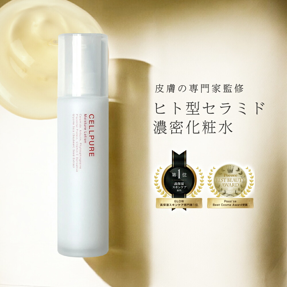 楽天市場】美st4月号＼10万本突破／ 楽天1位 ハイドロキノン