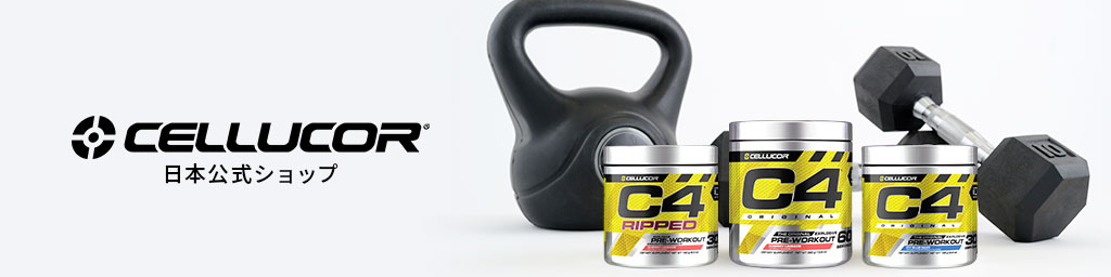 CELLUCOR:当店は、アメリカ ロサンゼルスを本店とする海外ショップです。