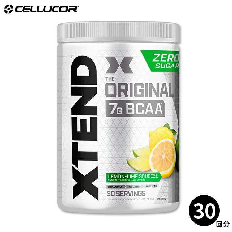 【CELLUCOR公式ストア】エクステンド BCAA レモンライムスクイズ【約30回分】Xtend Original Lemon-Lime  Squeeze 30 Servings オリジナル 必須アミノ酸 分岐鎖アミノ酸 筋トレ ダイエット パウダー CELLUCOR