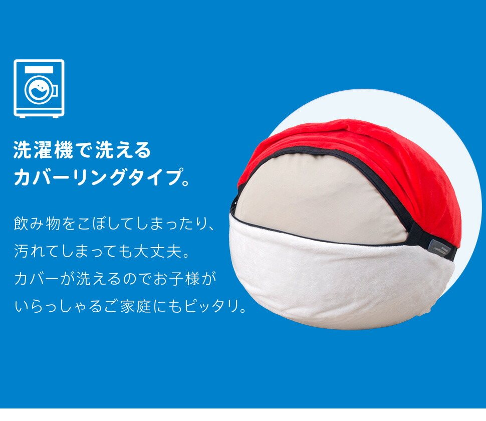 楽天市場 モンスターボールオットマン プレミアボール スーパーボール ポケットモンスター スツール ビーズクッション サイドテーブル スゴビーズ ヘタリにくい カビゴン Cellutane セルタン