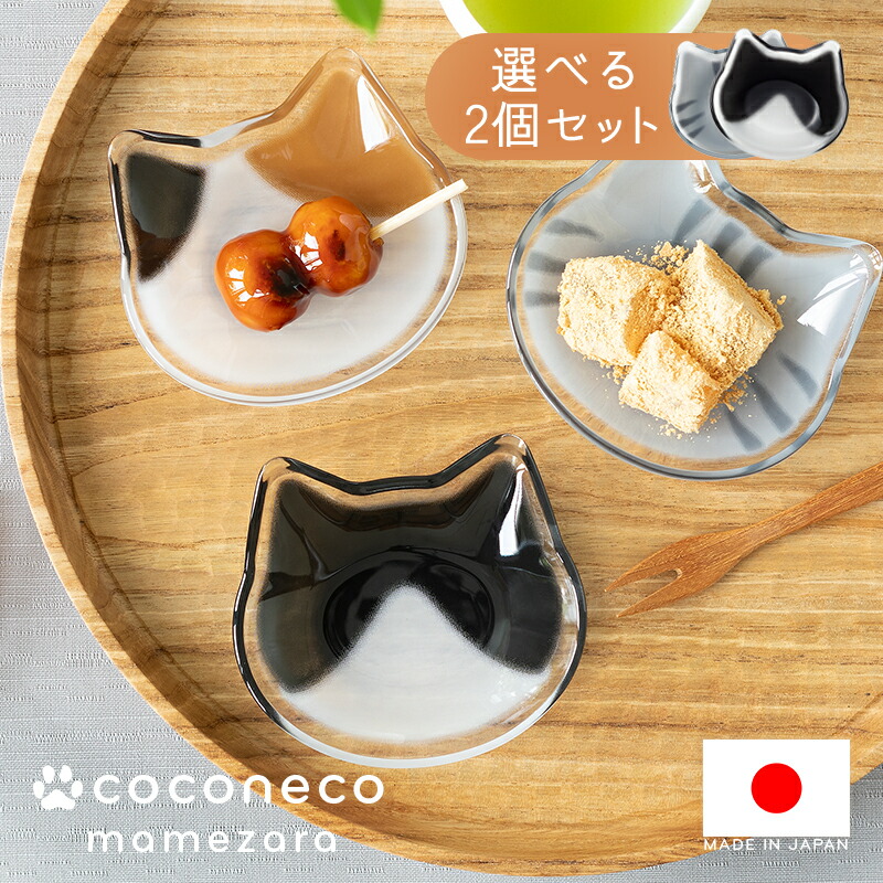 タカラブネ　ネコ　皿 Amazon｜東洋セラミックス(Toyo Ceramic) 小皿 皿 醤油皿 猫