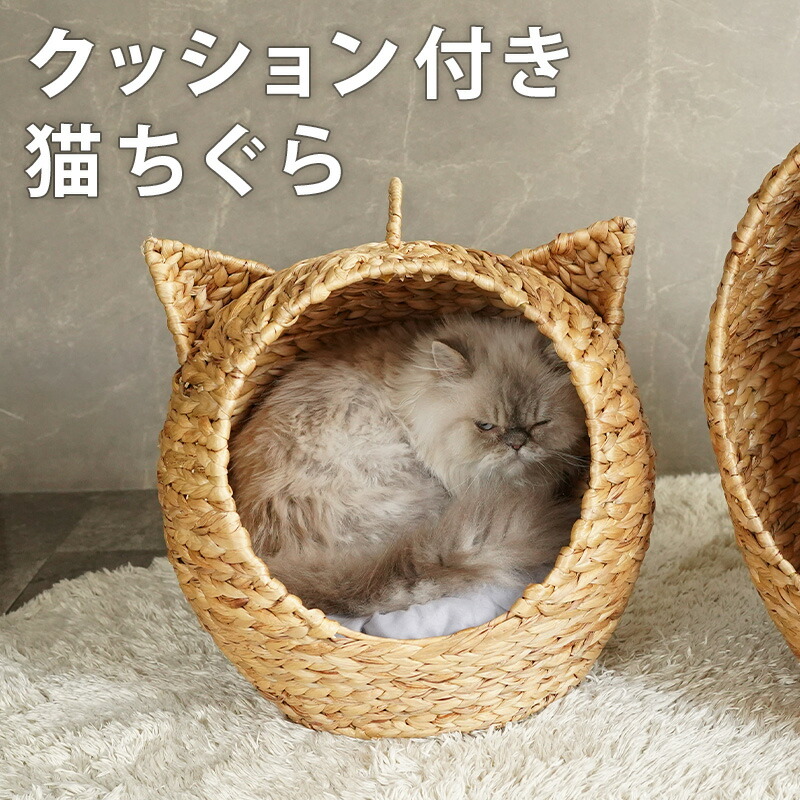 ★猫ちぐら★竹細工★ハンドメイド★キャットハウス★小屋★ねこ Amazon | Zehaiwl猫ちぐら おしゃれ キャットハウス ちぐら 籠