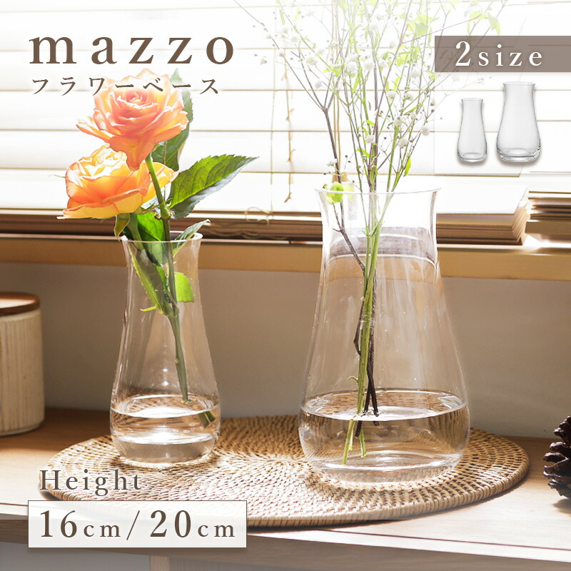 花瓶・フラワースタンド charrita FLORERO CHAPARRO / TRANSPARENT