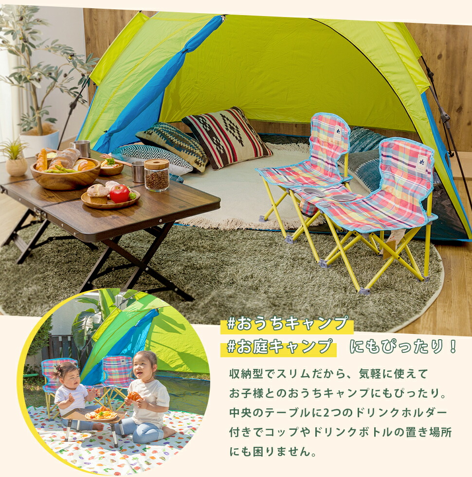 年中無休 直接取りに来れる方限定 ロゴス チェア2人用 Logos 折り畳みイス Www Janvier Labs Com 年中無休 直接取りに来れる方限定 ロゴス チェア2人用 Logos 折り畳みイス Www Janvier Labs Com