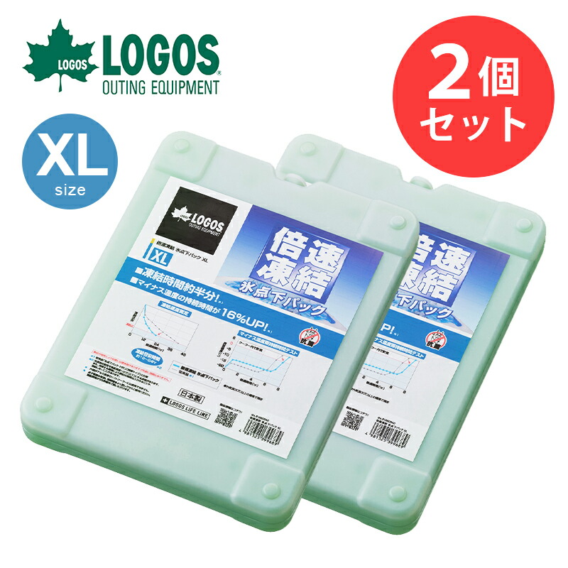 楽天市場】ロゴス LOGOS 2個セット 倍速凍結・氷点下パックL
