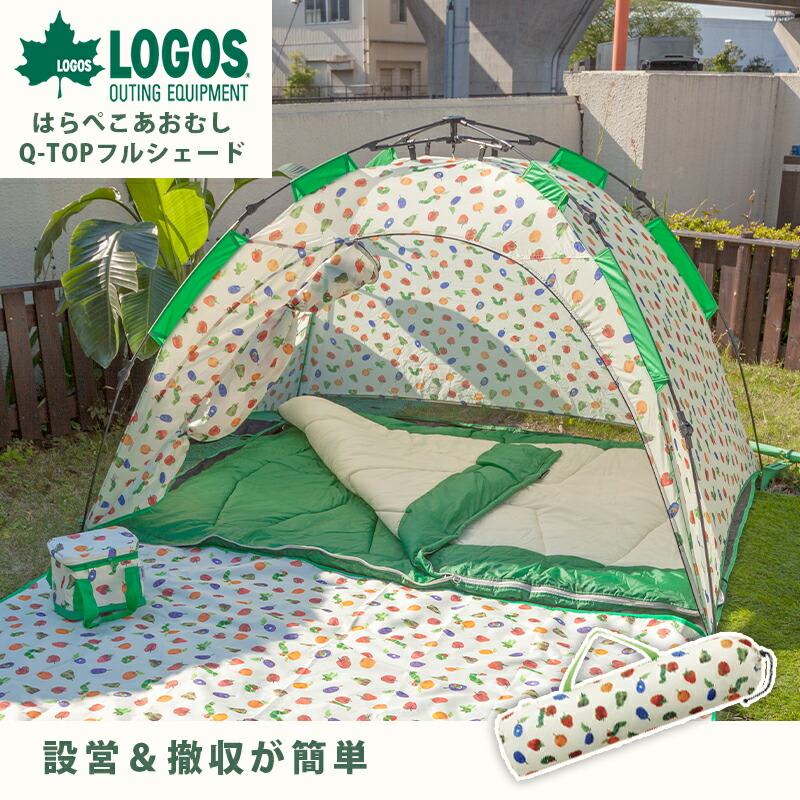 Amazon | ロゴス アウトドアチェア はらぺこあおむし タイニー