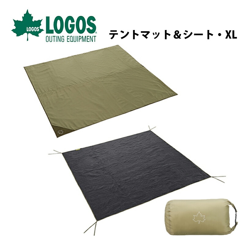 楽天市場】ロゴス LOGOS 断熱防水ピクニックサーモマット 110
