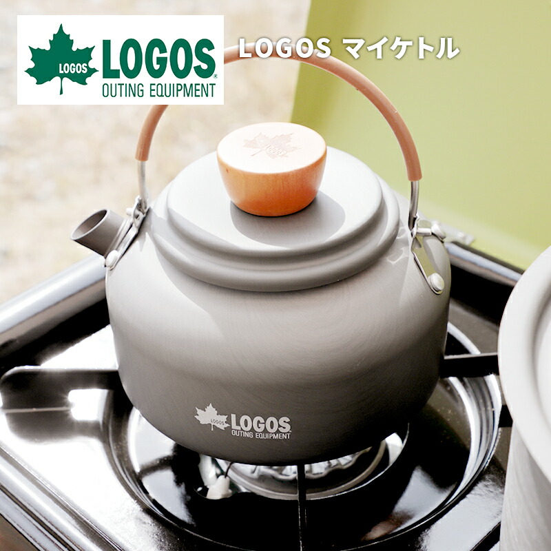 楽天市場】ロゴス LOGOS マイケトル 800ml LGS-095-81210213 1人