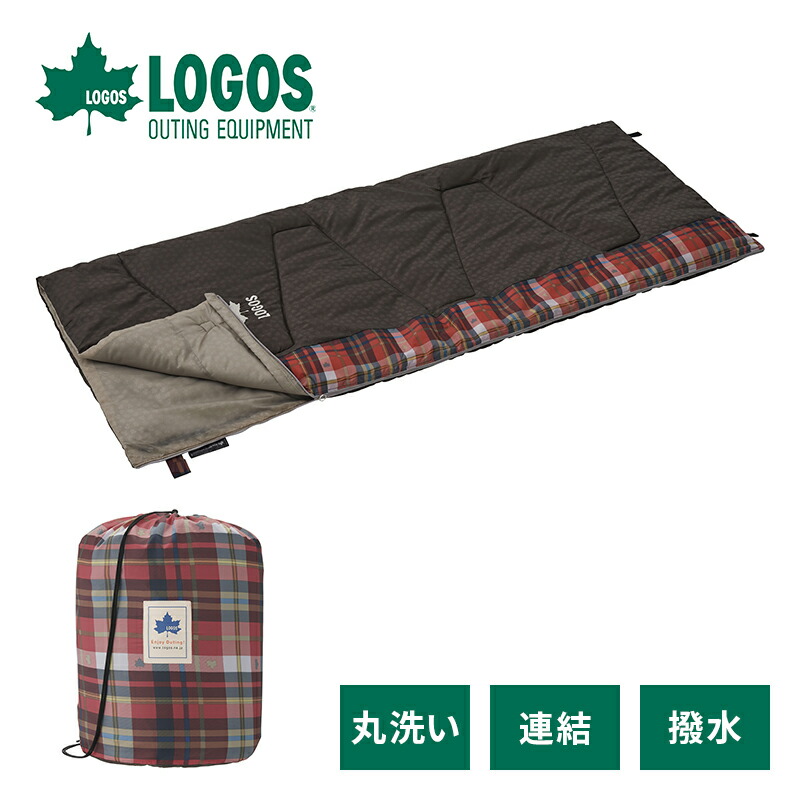 楽天市場】ロゴス LOGOS 丸洗い スランバーシュラフ・2 寝袋