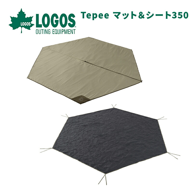 楽天市場】ロゴス Tepee マット＆シート350 LGS-71809739