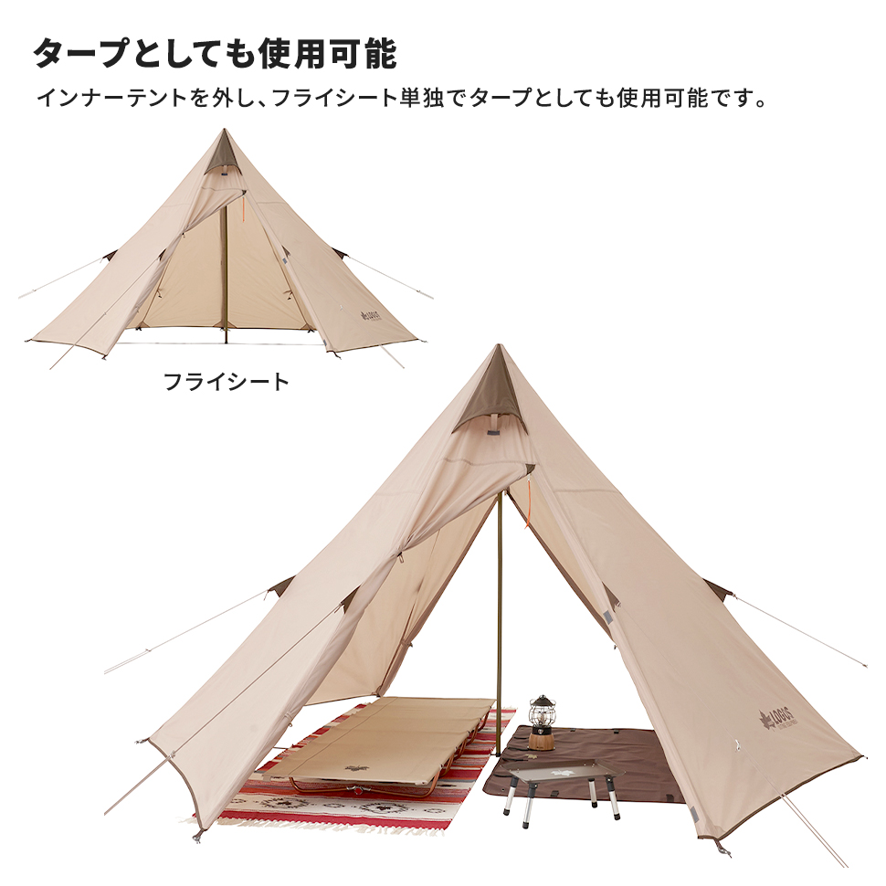 売れ筋】 ☆新品未開封☆LOGOS Tepee＆タープ350 - Tradcanvas Tepee＆