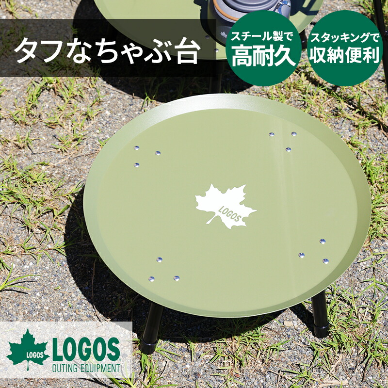 LOGOS ロゴス Life キッチンパーティーカウンター 9047