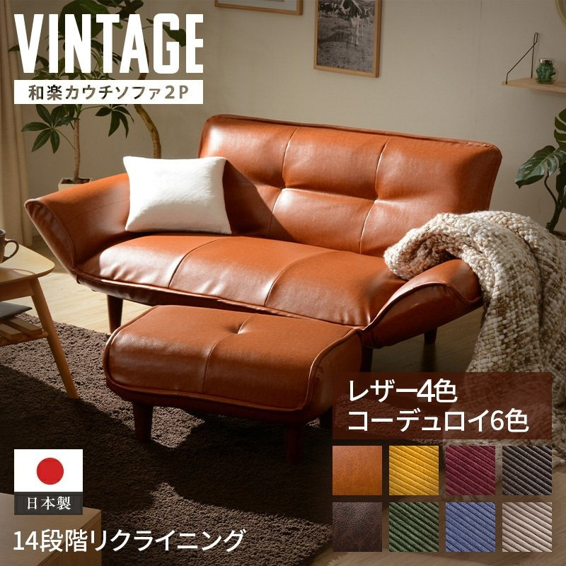 2人掛けソファ ソファー 2Pソファ レザー PVC Brown - ソファベッド