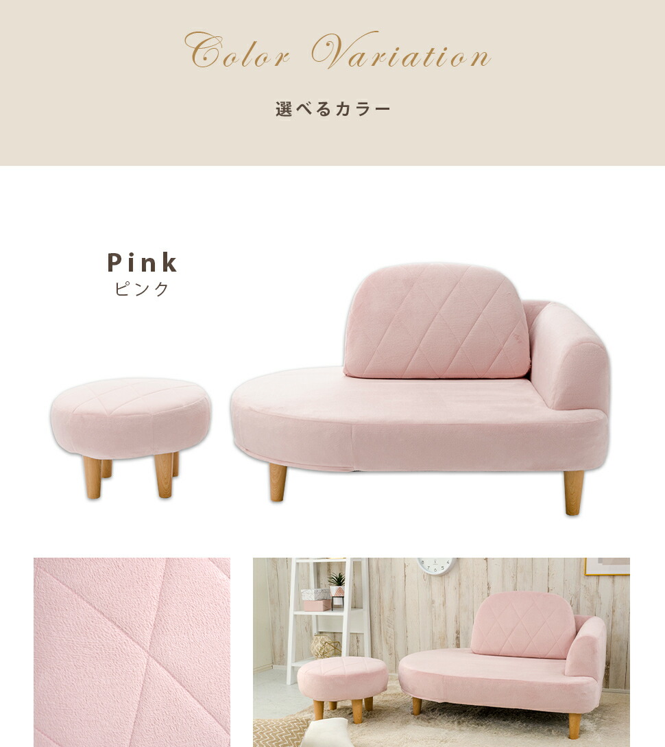 Compact sofa and ottoman set in pink, blue haze, gray, or white. Features elegant diamond stitching on the backrest and pocket coil springs for comfortable seating. The ottoman can also be used as a side table. The sofa is easy to customize and has removable legs for a low-profile layout. Perfect for small apartments and solo living.