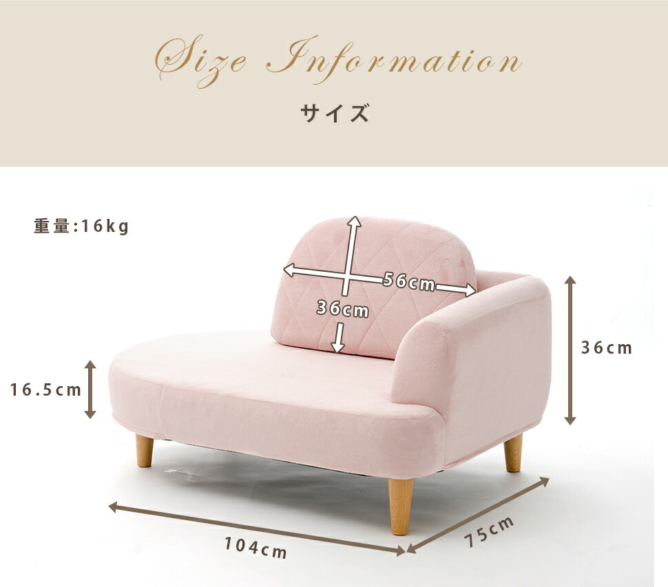 Japanese Elegant Compact Sofa and Ottoman 2-Piece Set- dimension