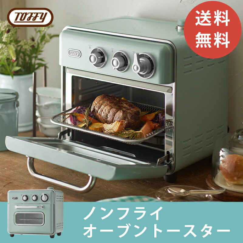 楽天市場】Toffy 電子レンジ シンプル レトロ おしゃれ 掃除し 楽天市場】Toffy 電子レンジ シンプル レトロ おしゃれ 掃除し