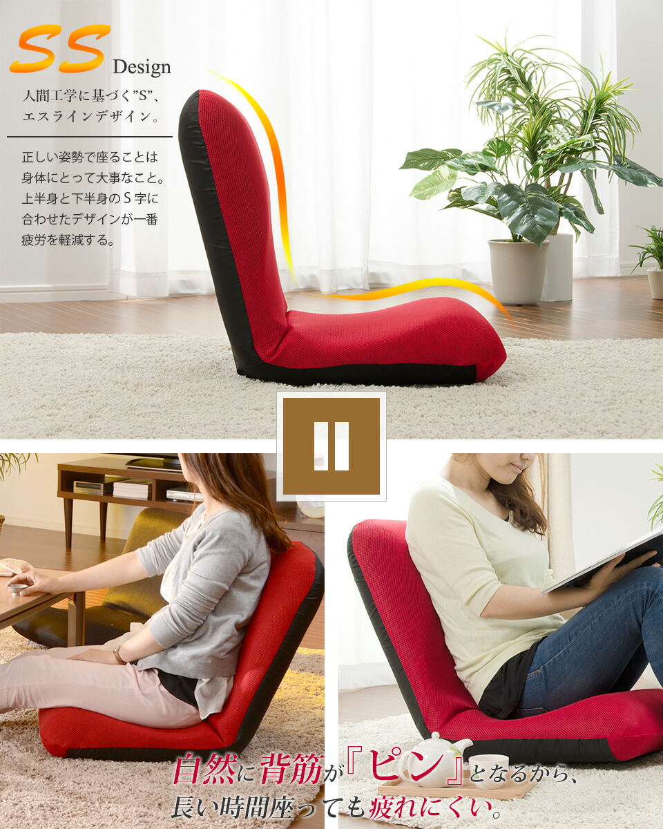 楽天市場 座椅子 おしゃれ リクライニング フロアチェアー 座いす 日本製 和楽チェアl 53 送料無料 Cellutane セルタン