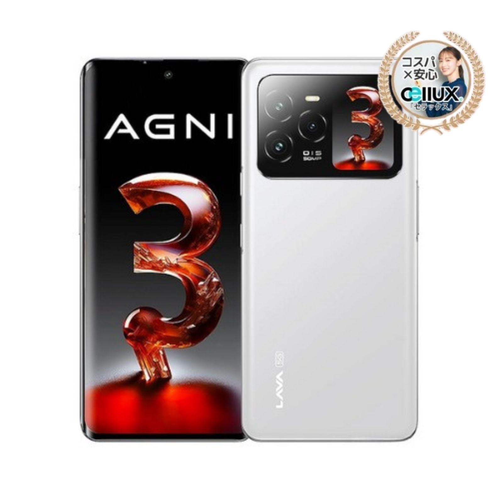 Lava AGNI 3 5G <グローバル版> MediaTek Dimensity 7300X 2.5GHz オクタコア、RAM8GB、ストレージ容量 256GB【SIMフリースマホ No.1! セラックス】送料無料|Cellux 海外スマホ・家電販売店