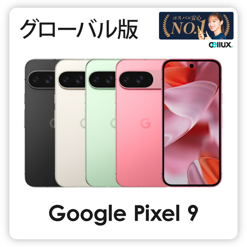 Google Pixel Fold グローバル版 SIMフリー Google Pixel Fold グローバル版 SIMフリー Google Pixel Fold