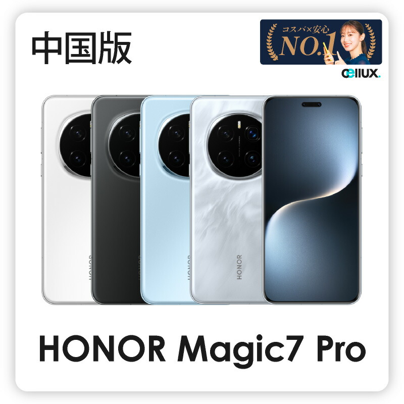 楽天市場】vivo X200 Pro mini ＜中国版＞【 新品 送料無料 SIM
