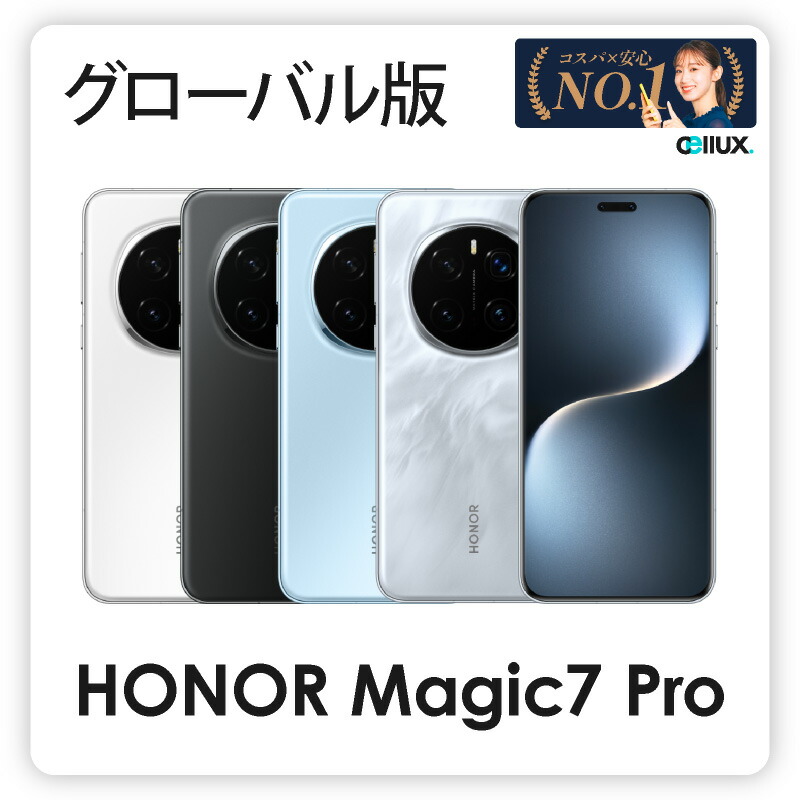 楽天市場】Xiaomi 15 Pro <中国版> シャオミ 15 Pro 【 新品 楽天市場】Xiaomi 15 Pro <中国版> シャオミ 15 Pro 【 新品