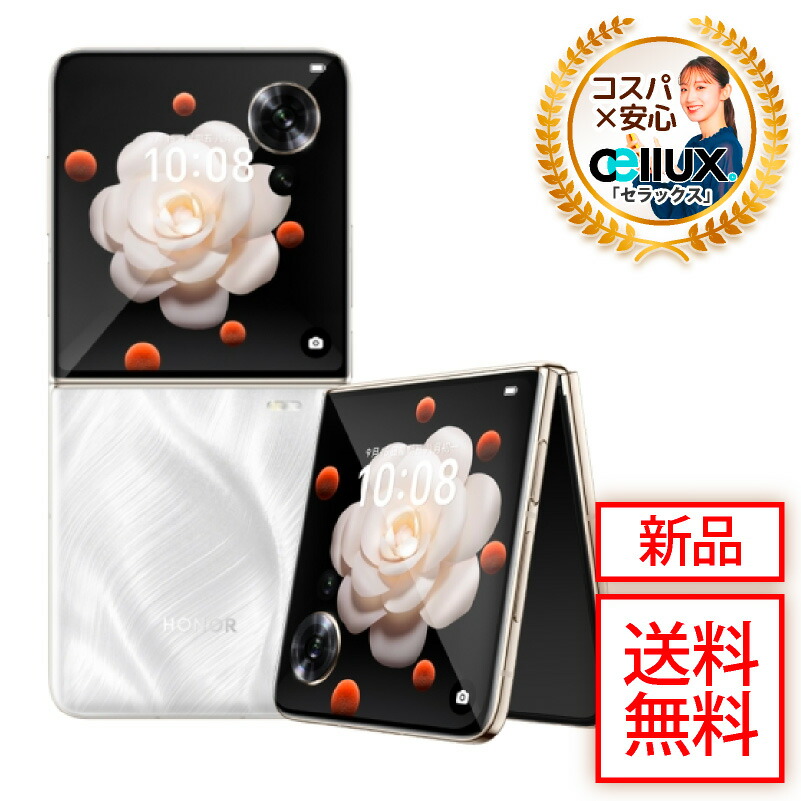 楽天市場】HONOR MAGIC V3 ＜グローバル版＞折畳スマホ新品