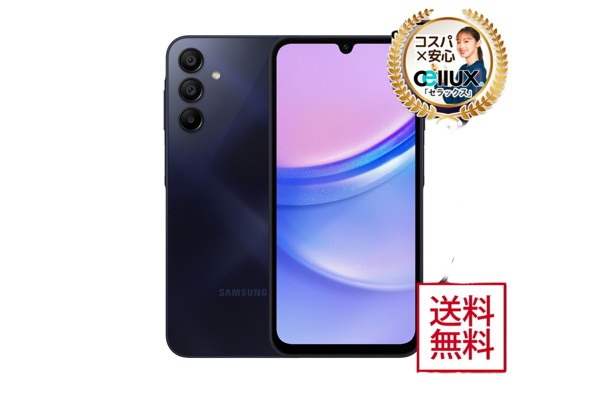【SIMフリー】Galaxy A06 ブラック 6GB/128GB｜高性能｜新品 楽天市場】SAMSUNG Galaxy A06 ＜グローバル版＞ 5000mAh