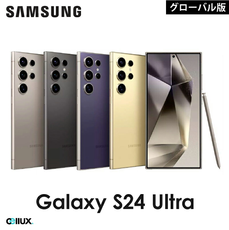 Galaxy S24 国内版 Galaxy AI 來了| 購買全新Galaxy S24 & S24+ 5G | 價格&優惠