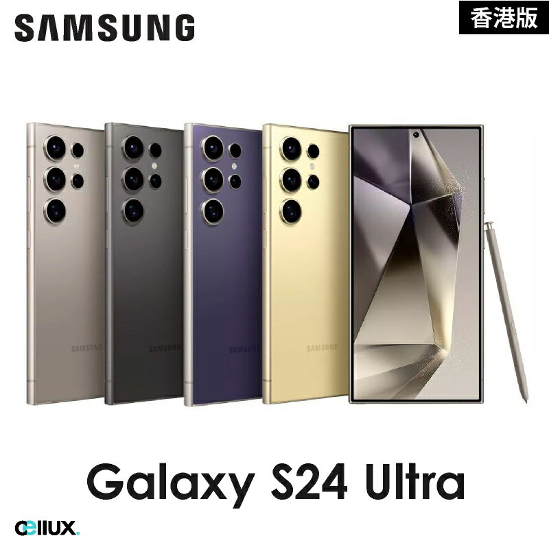 楽天市場】Samsung Galaxy S24 Ultra ＜グローバル版＞ SM
