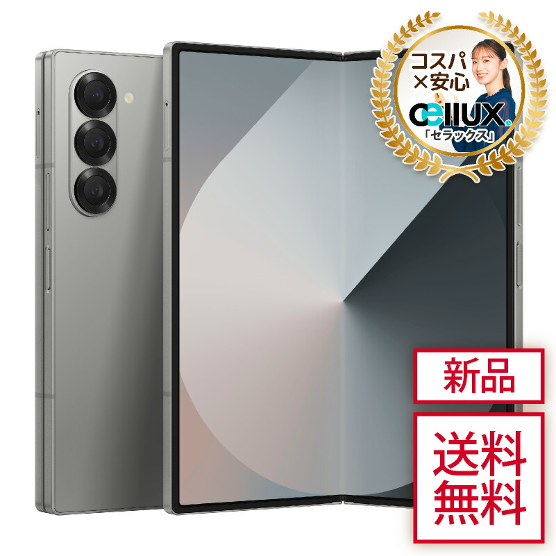 楽天市場】Samsung Galaxy Z Fold6 ＜グローバル版＞ SM-F956B/DS【 新品 送料無料 SIMフリースマホ 】 :  Cellux 海外スマホ・家電販売店