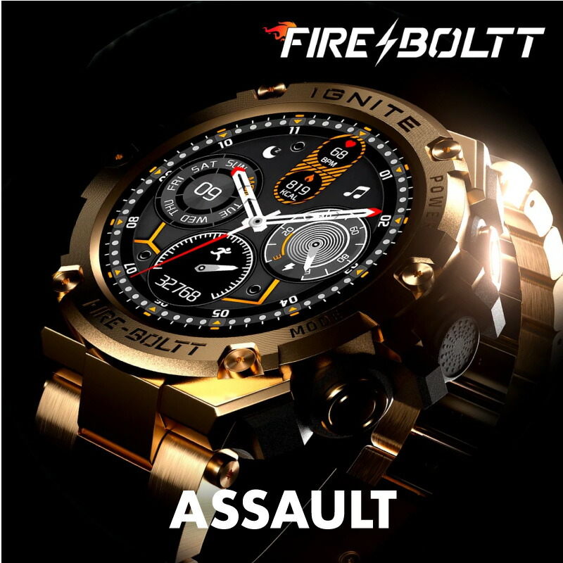 スマートウォッチ分野分けまえ上役「FIRE-BOLTT」とは？